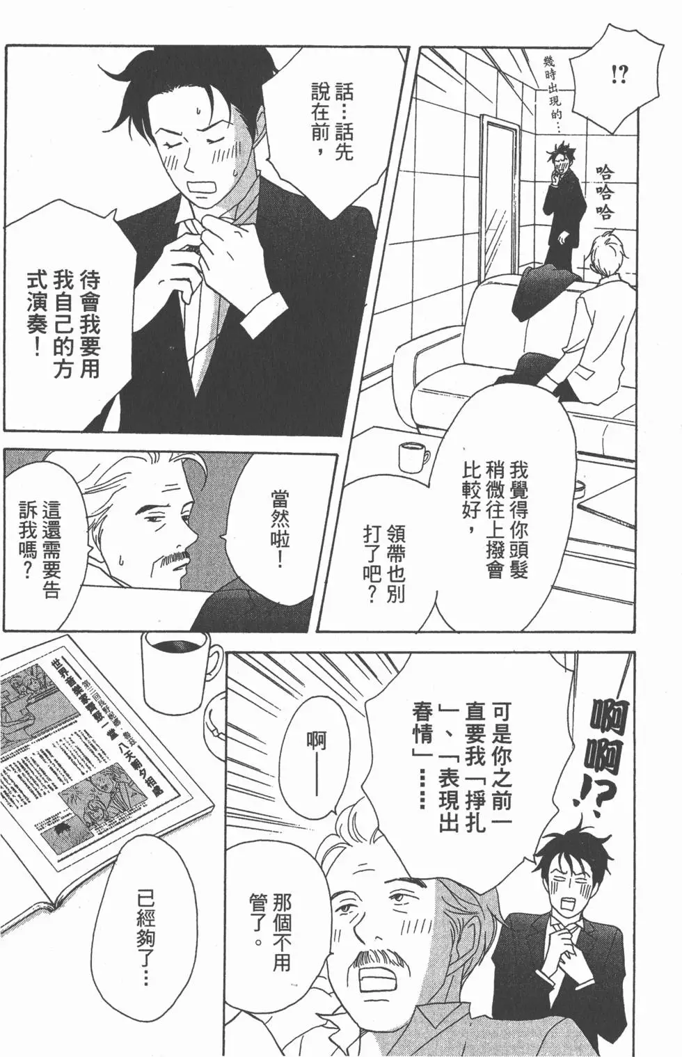 第64页