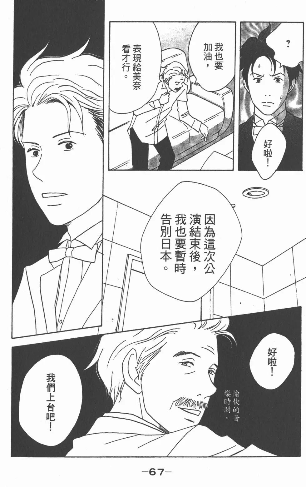 第65页