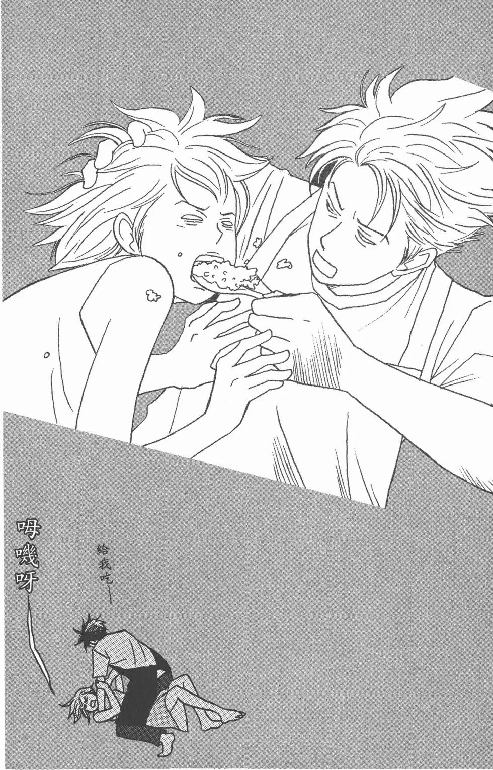 第66页