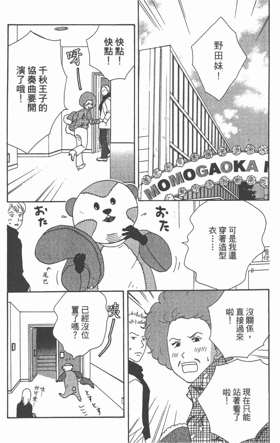 第68页
