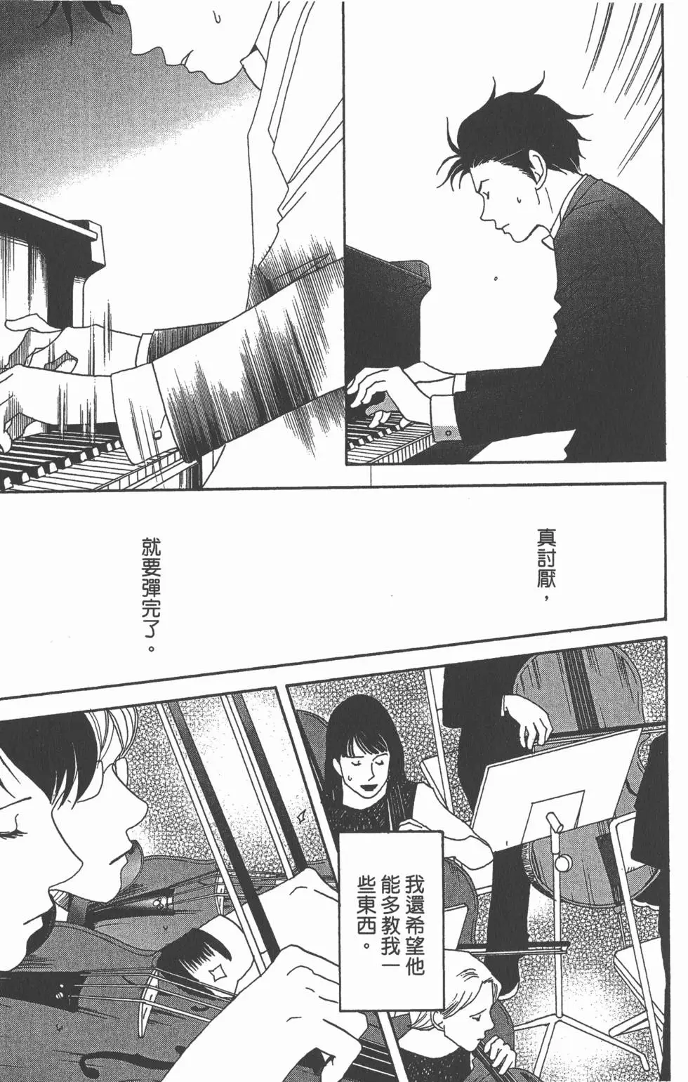 第83页