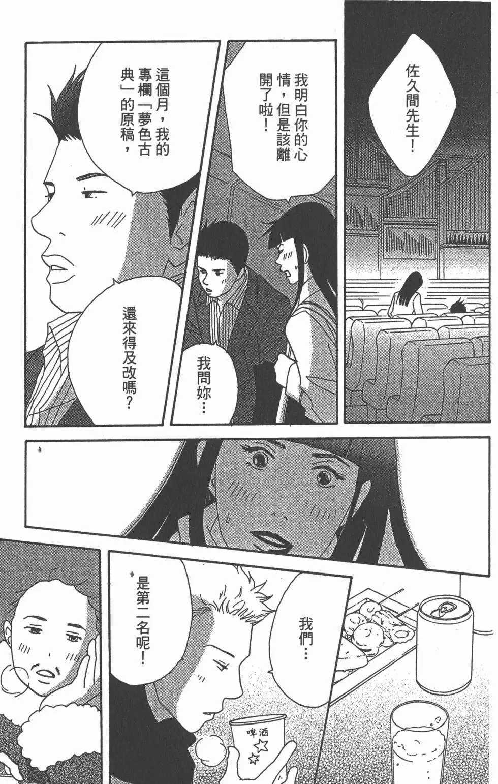 第93页