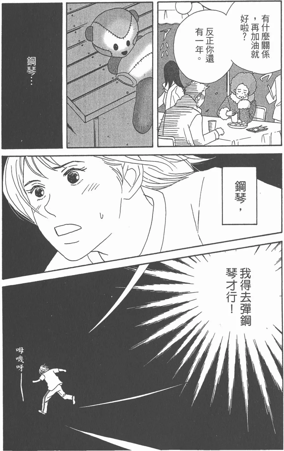 第94页
