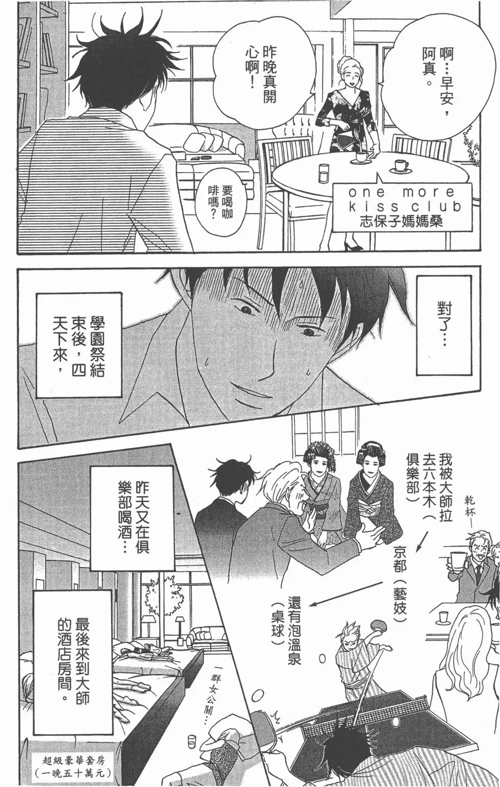 第102页