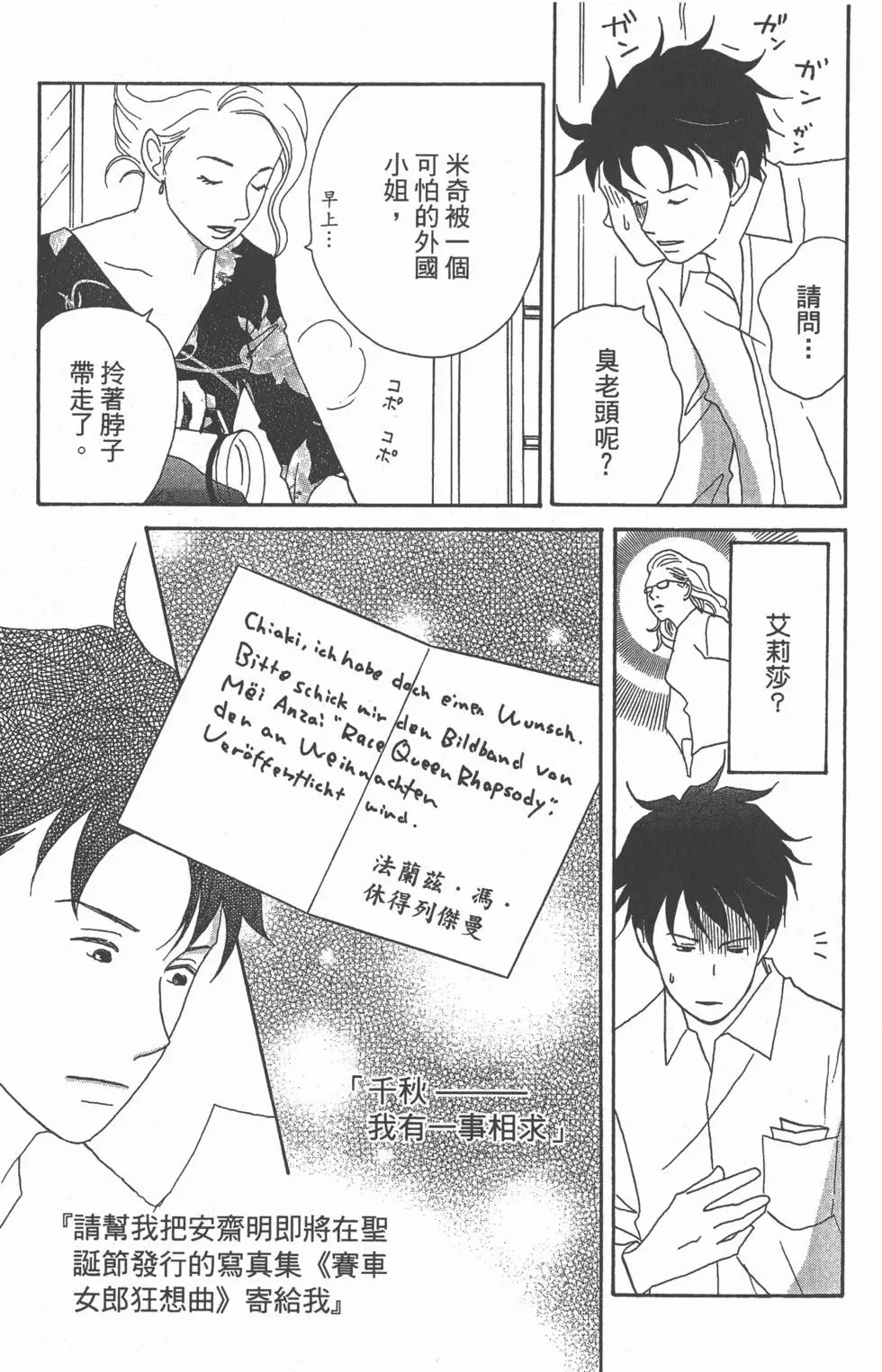 第103页
