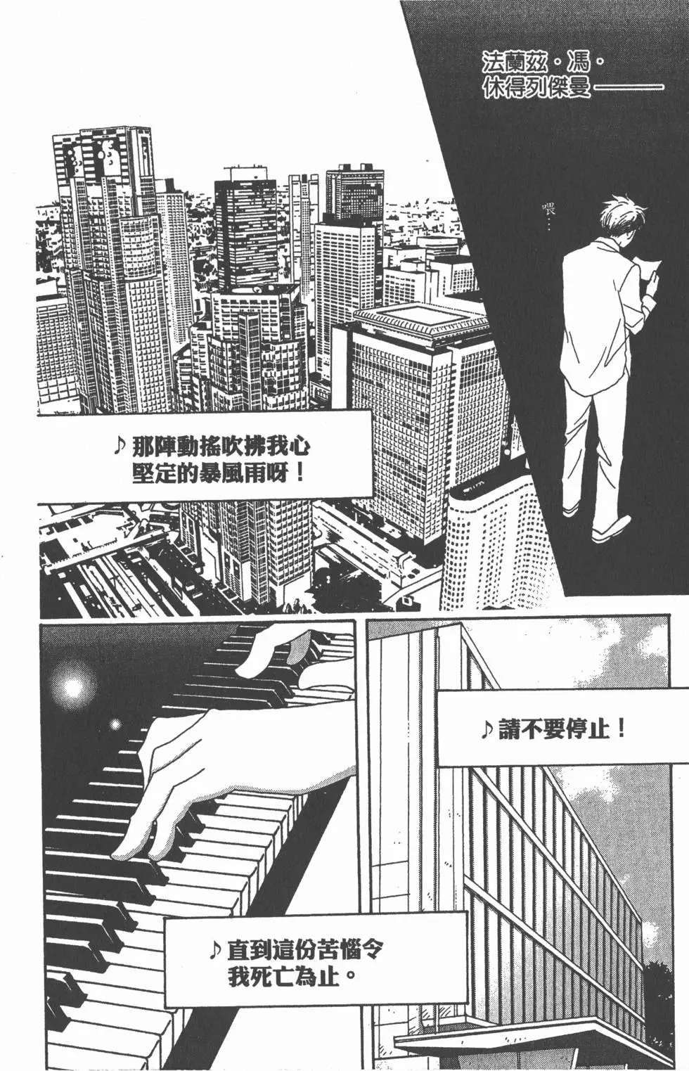 第104页