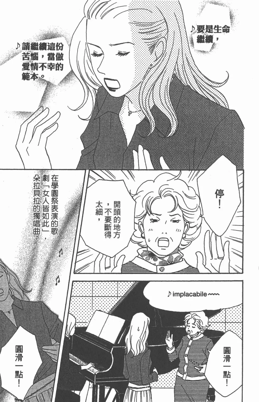 第105页