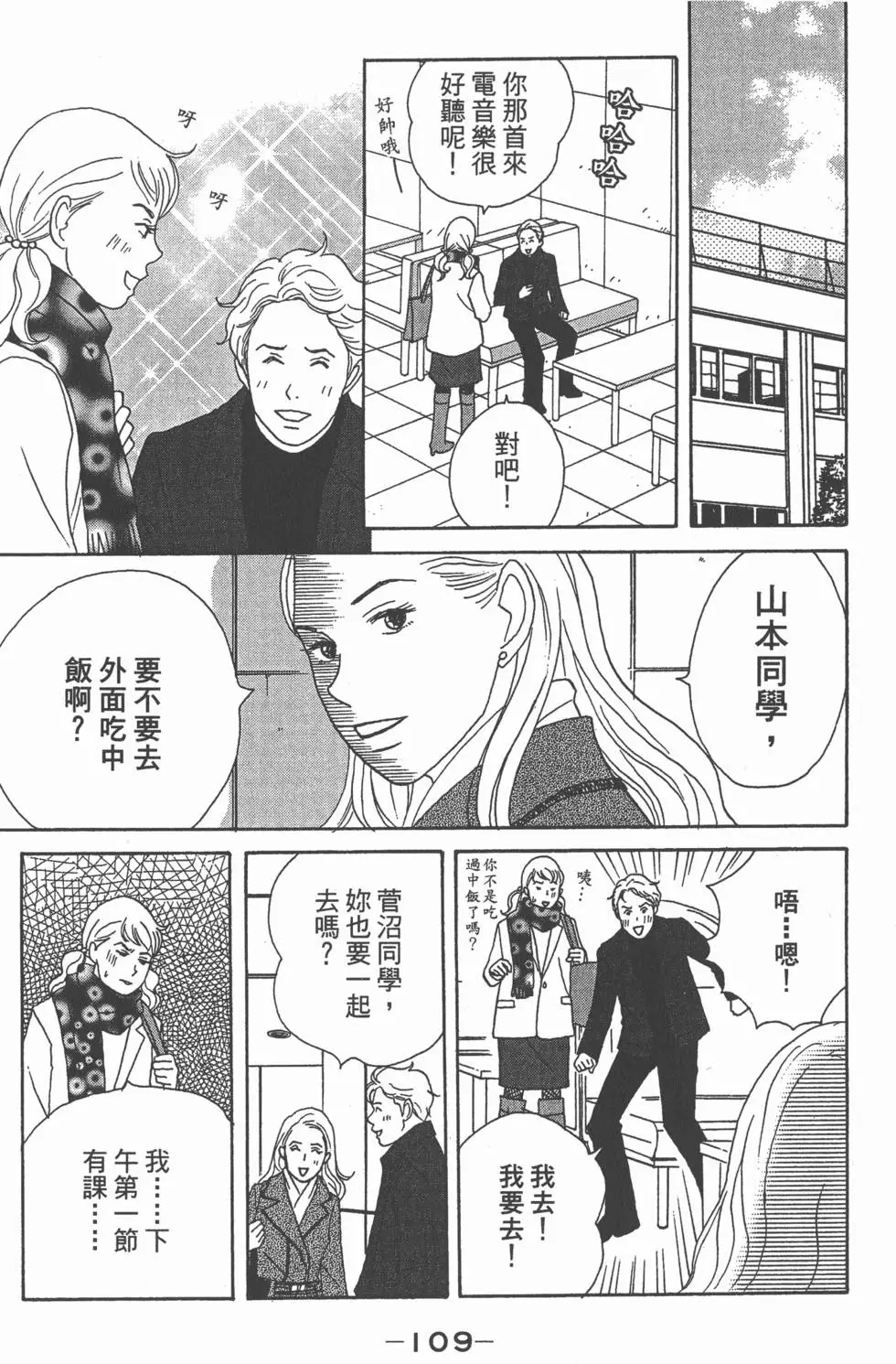 第107页