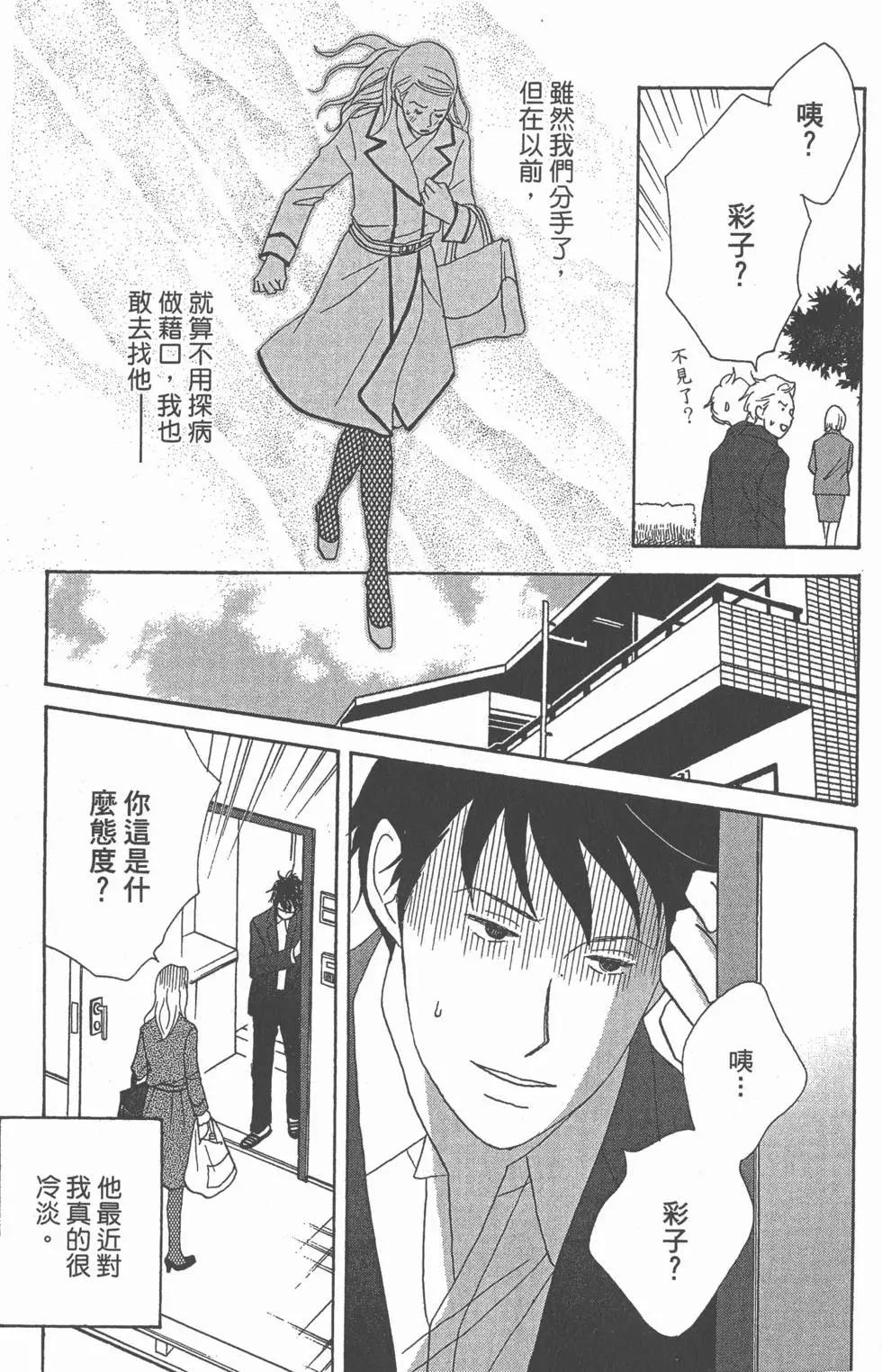 第111页