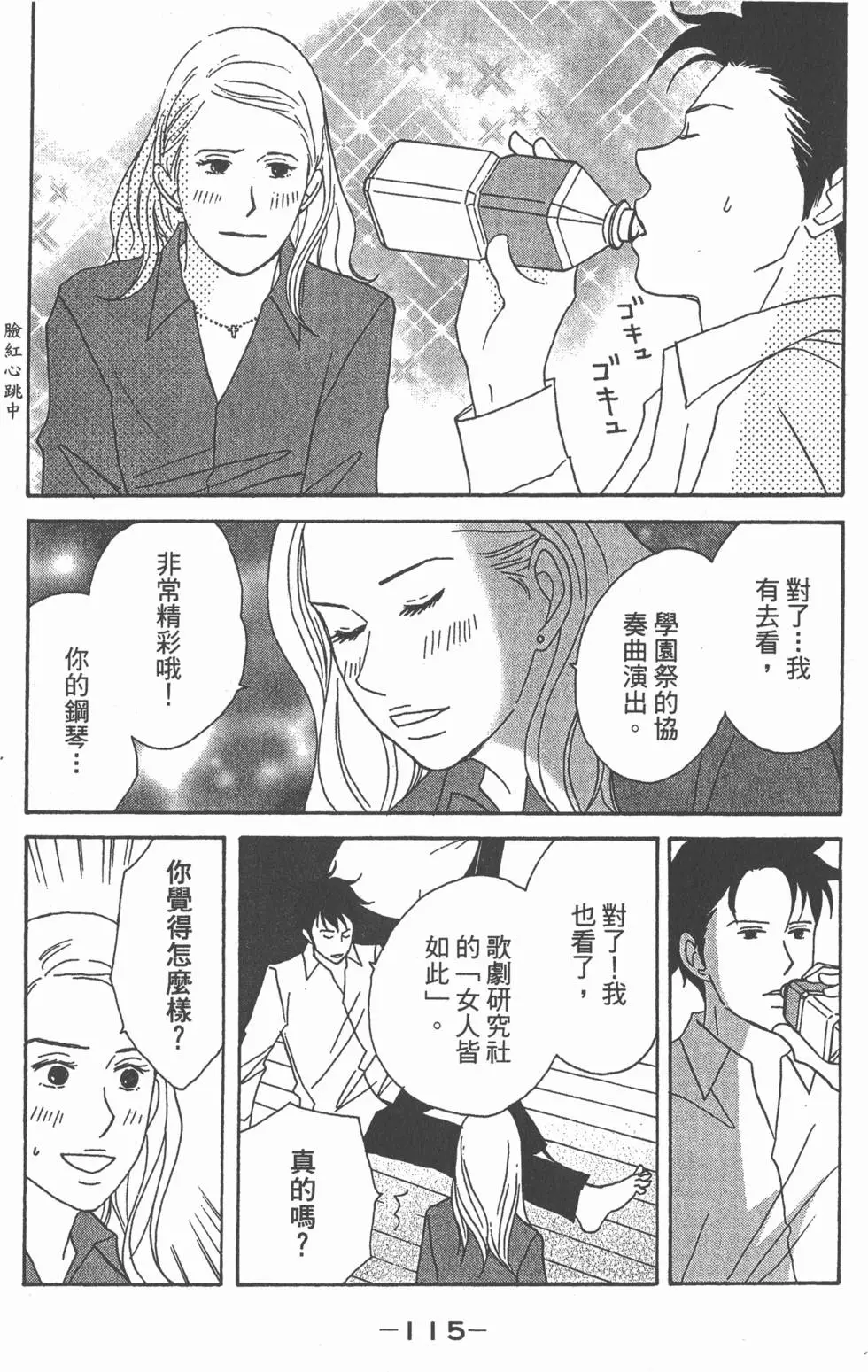 第113页