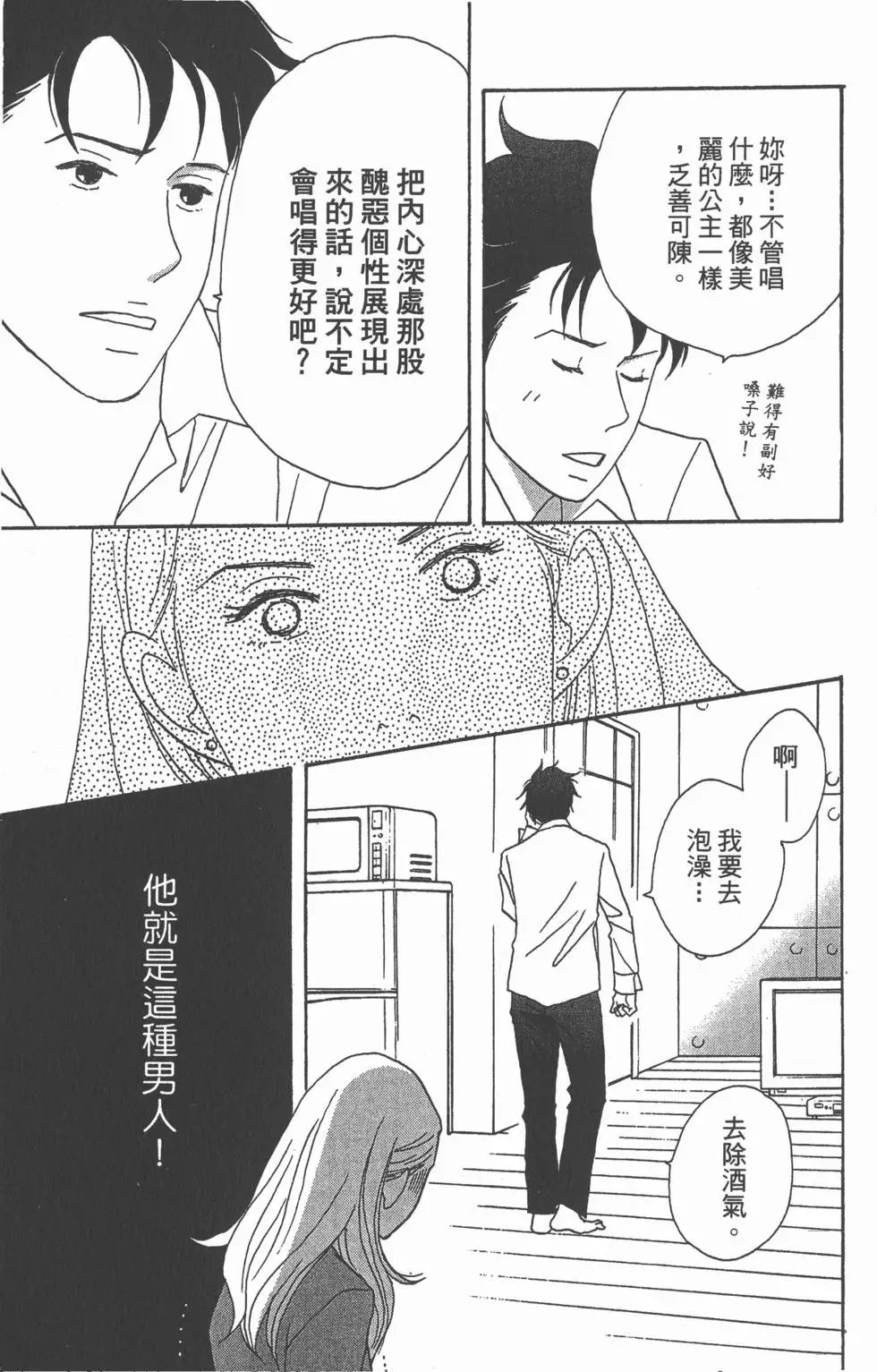 第115页