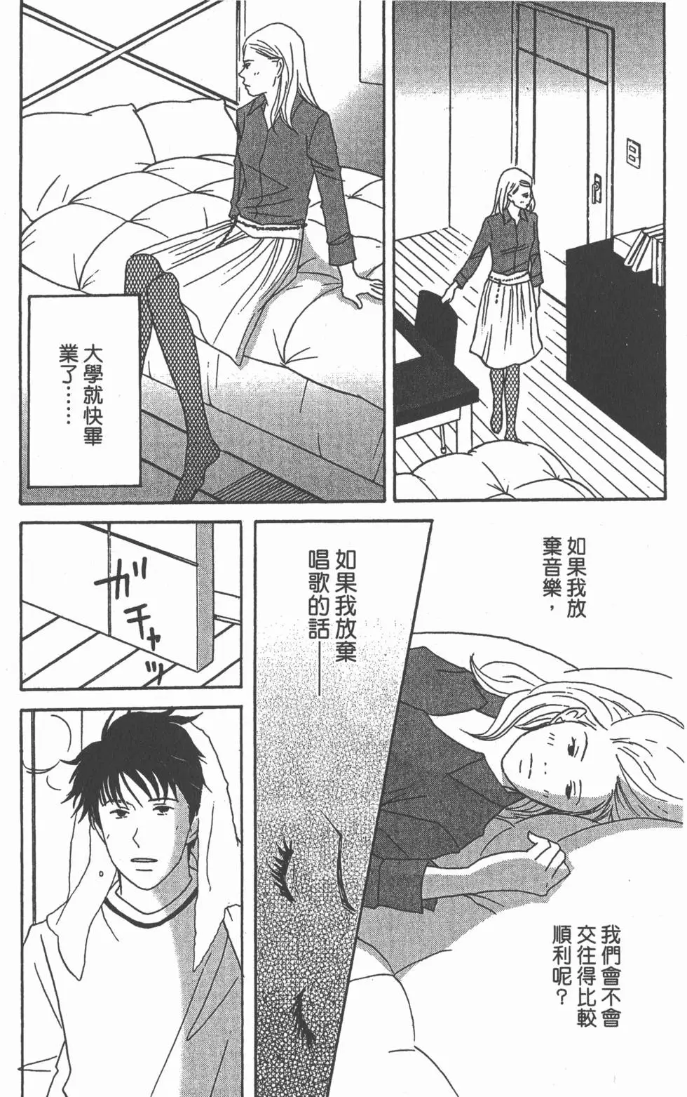 第117页