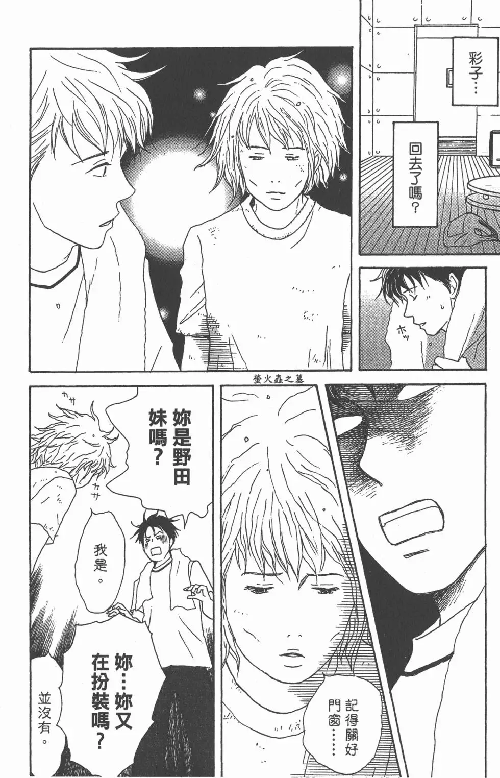 第118页
