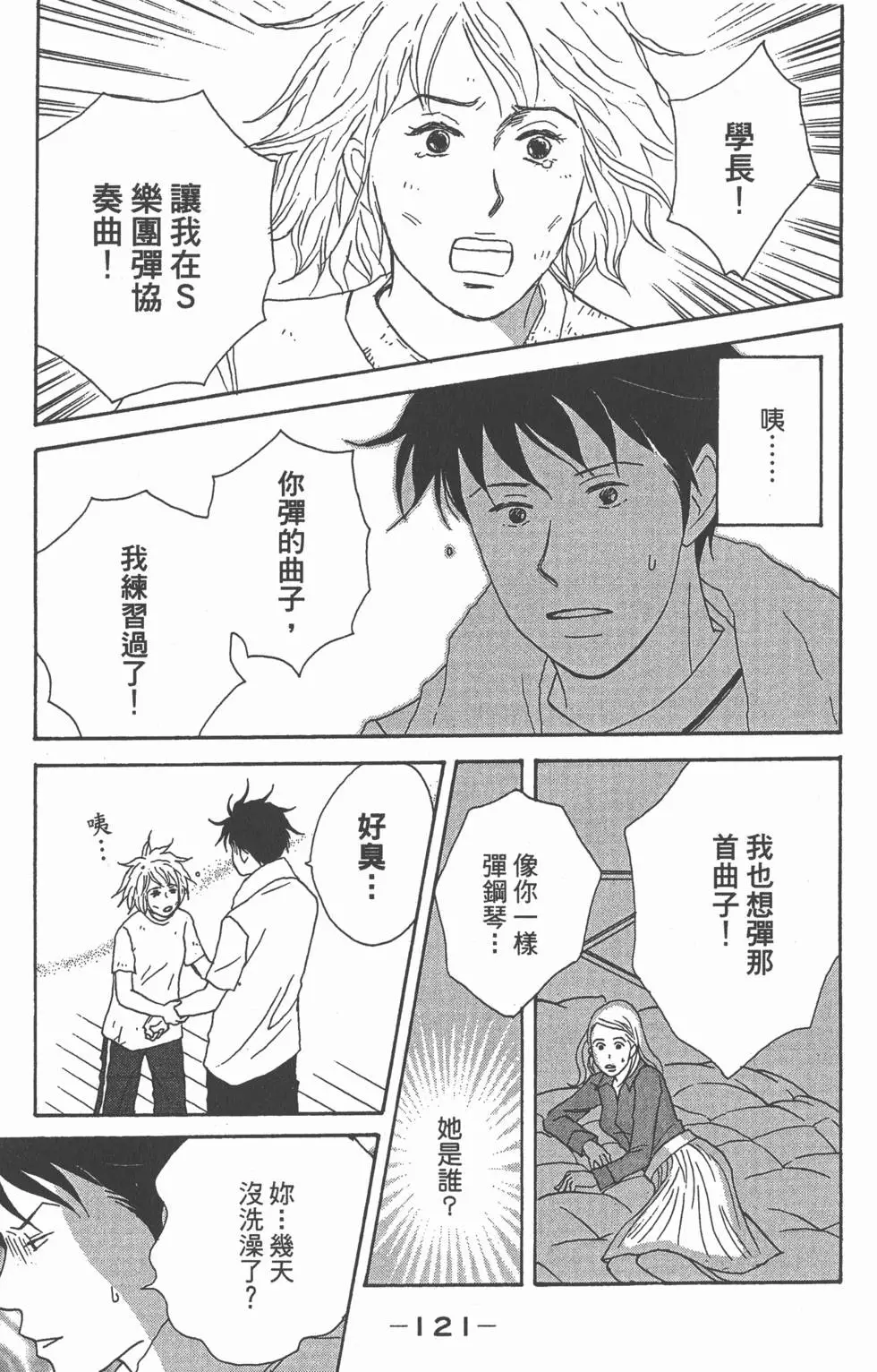 第119页