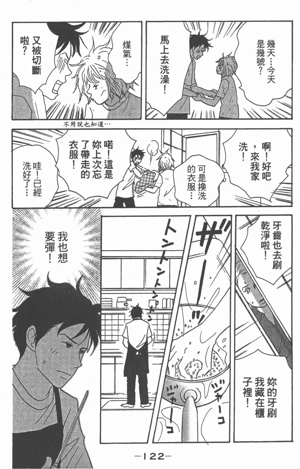 第120页