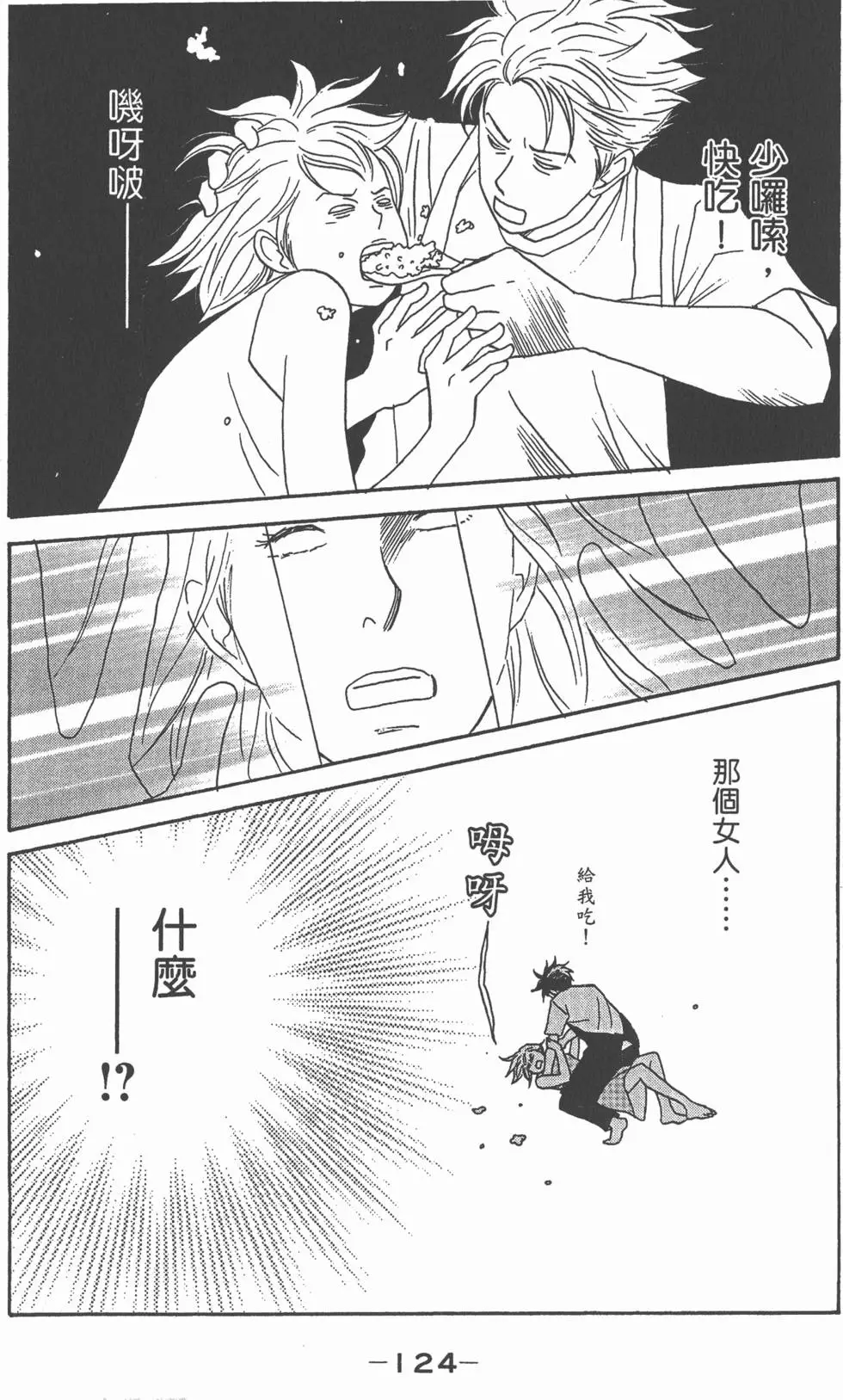 第122页