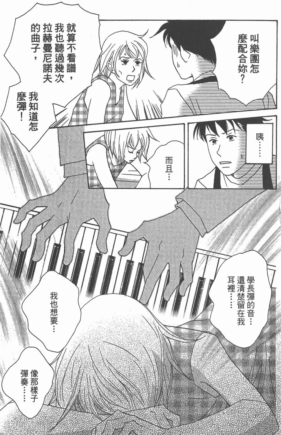 第125页