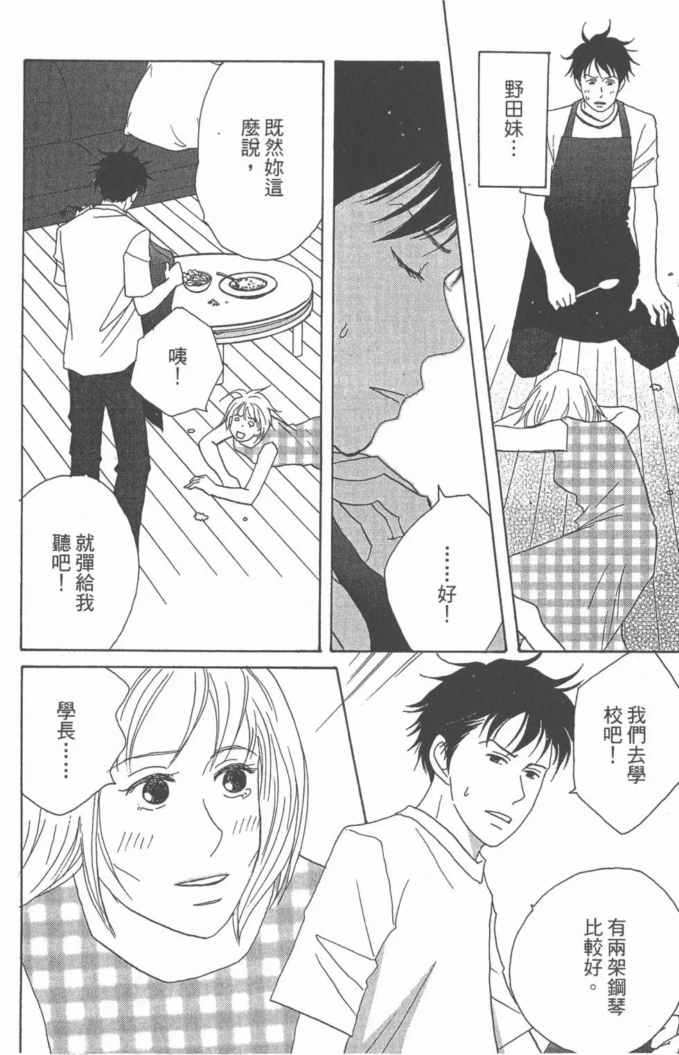 第126页