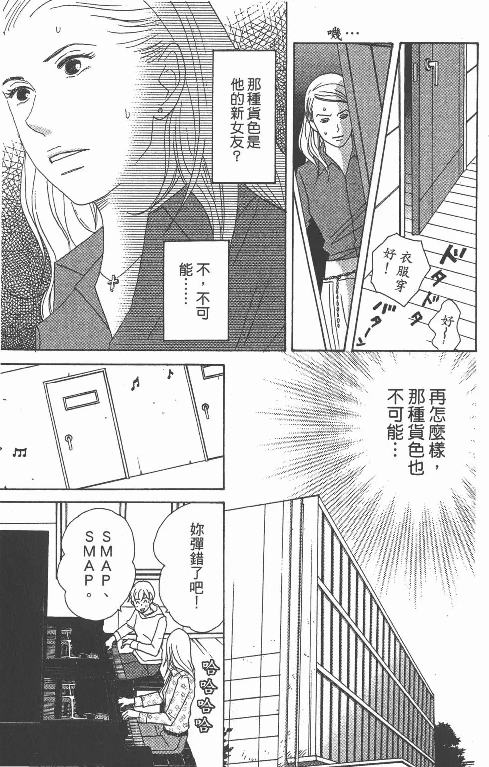 第127页