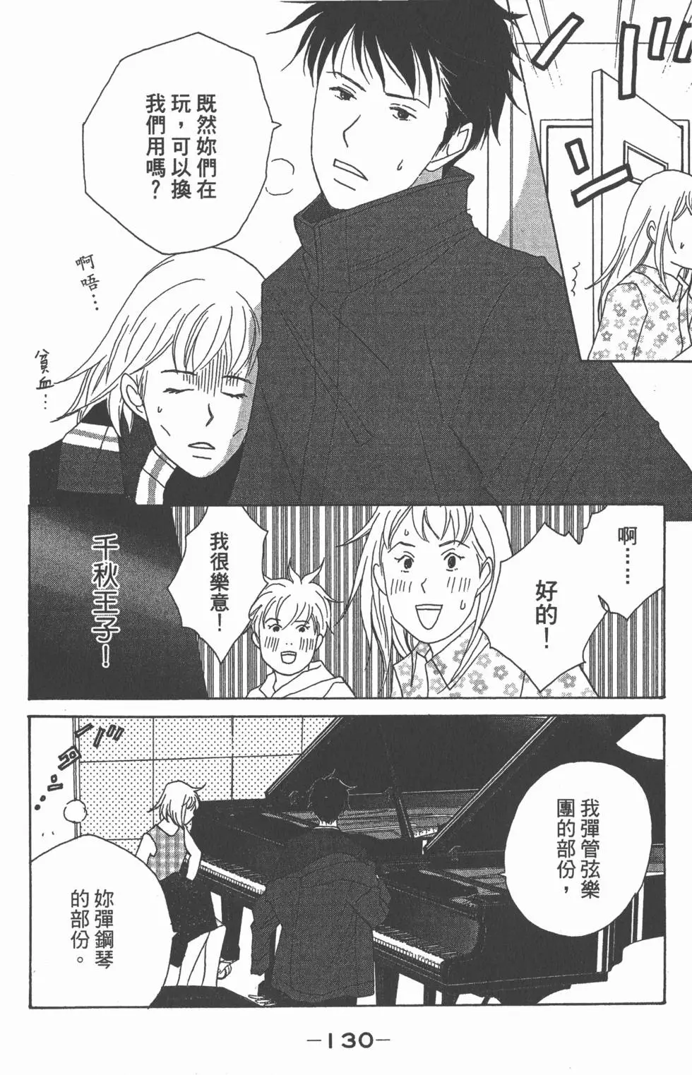 第128页