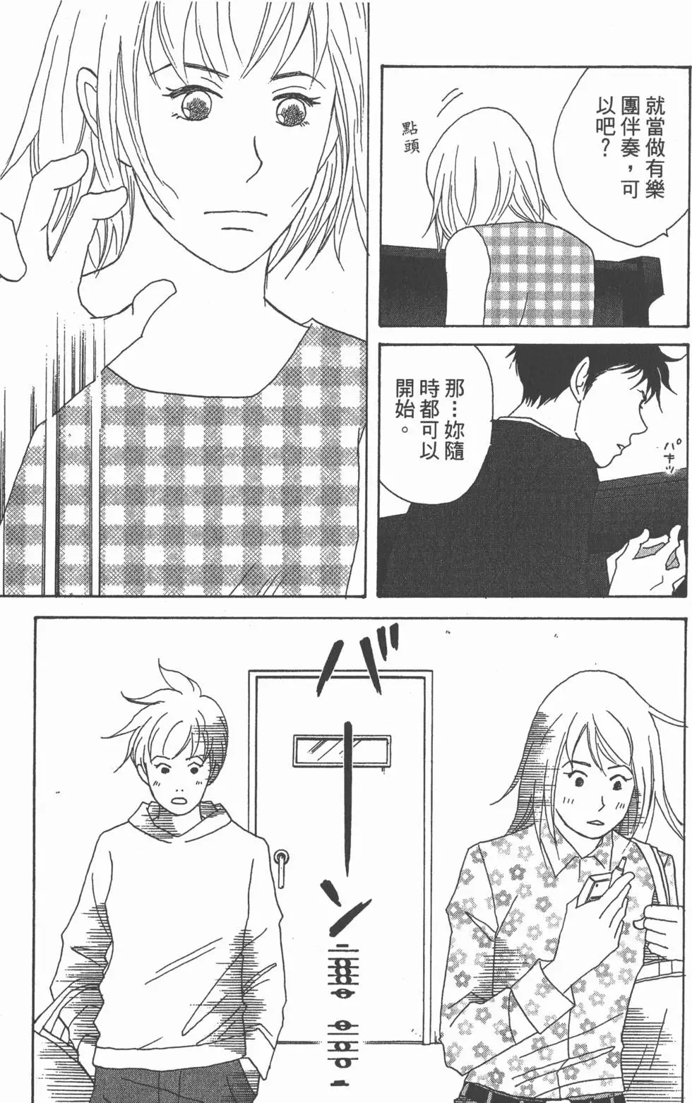 第129页