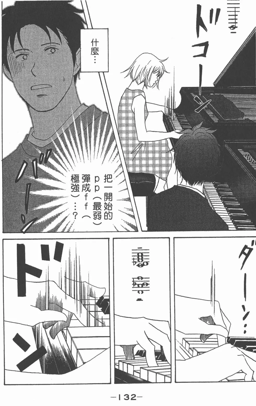 第130页