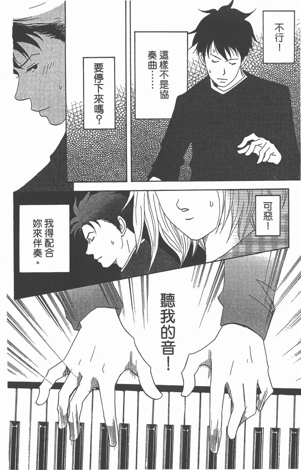 第134页