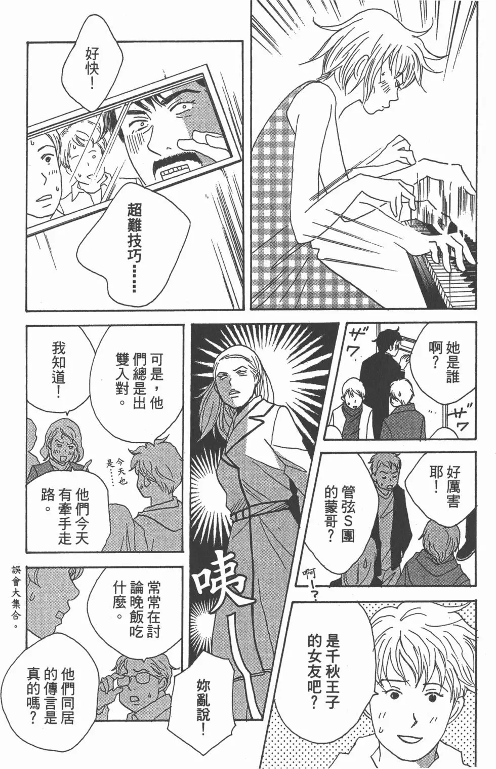 第137页
