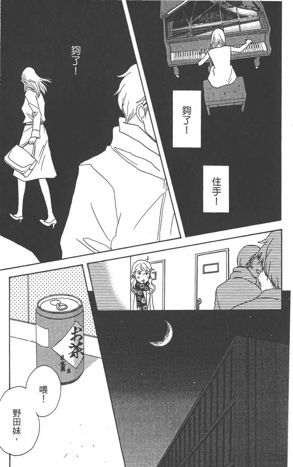 第139页