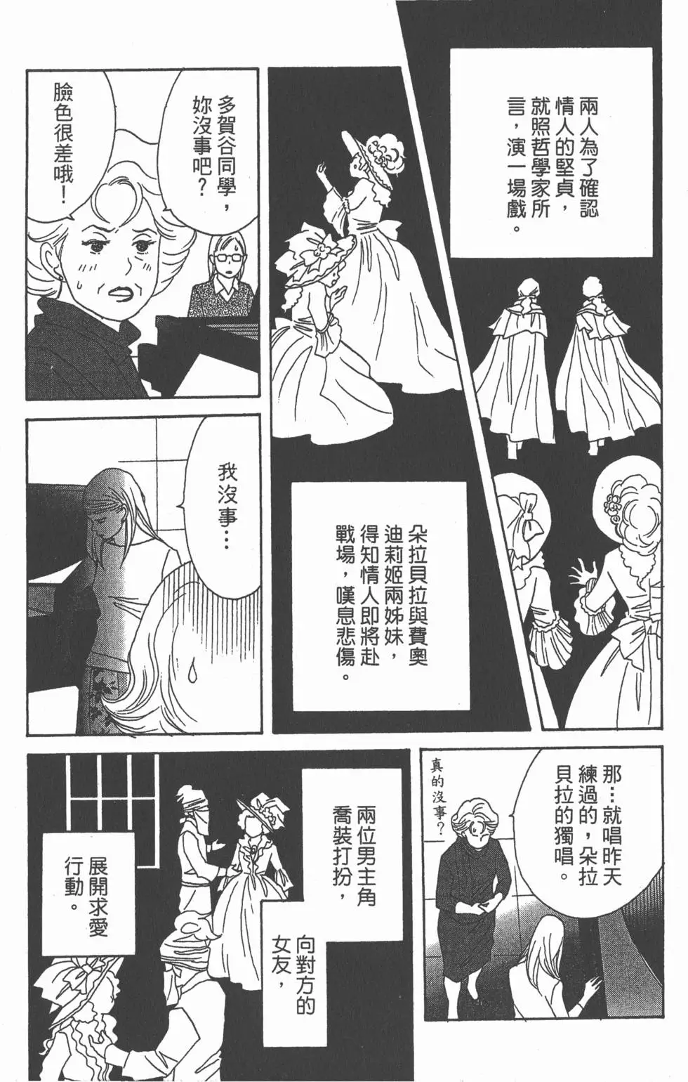 第144页
