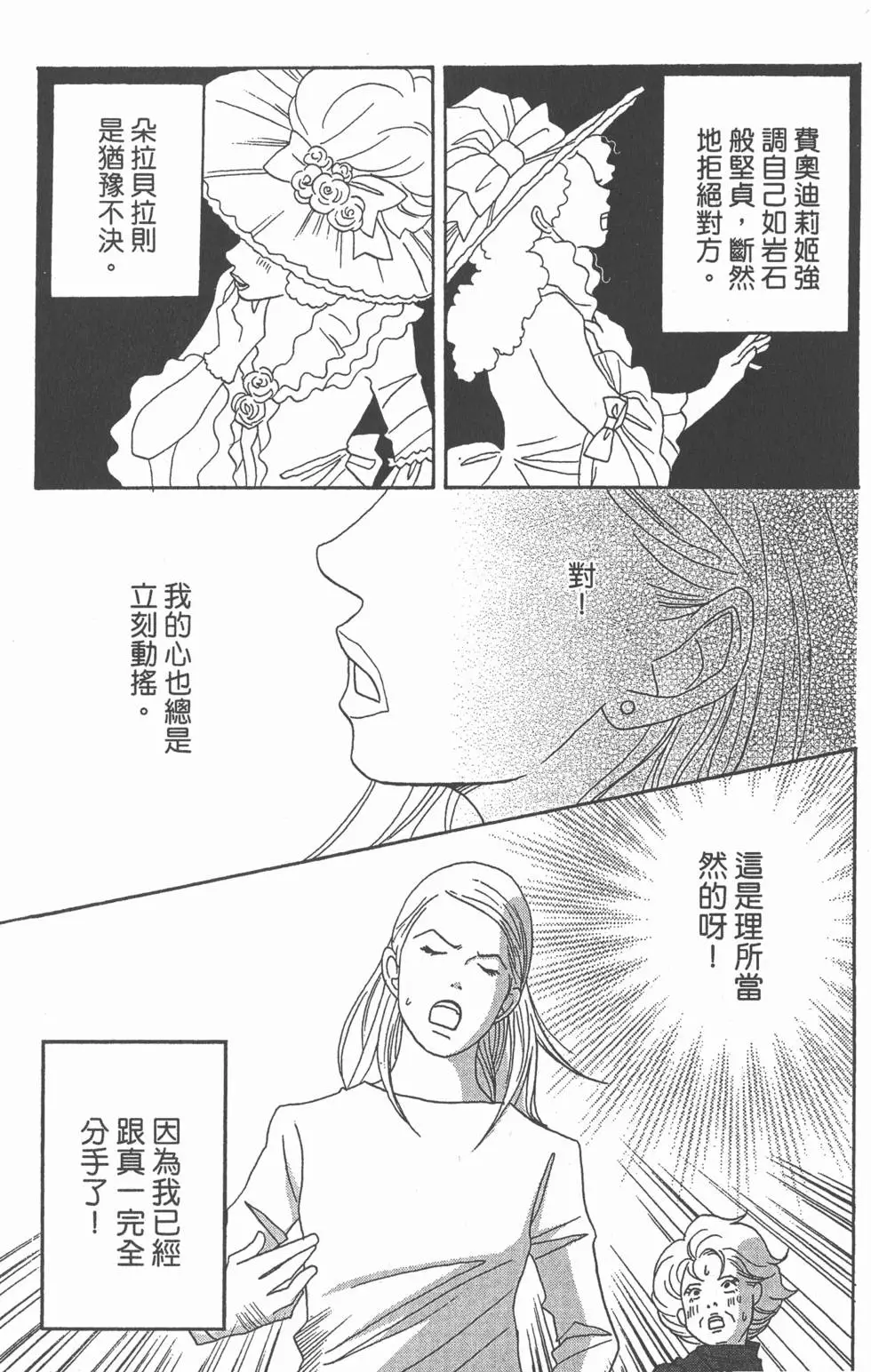 第145页