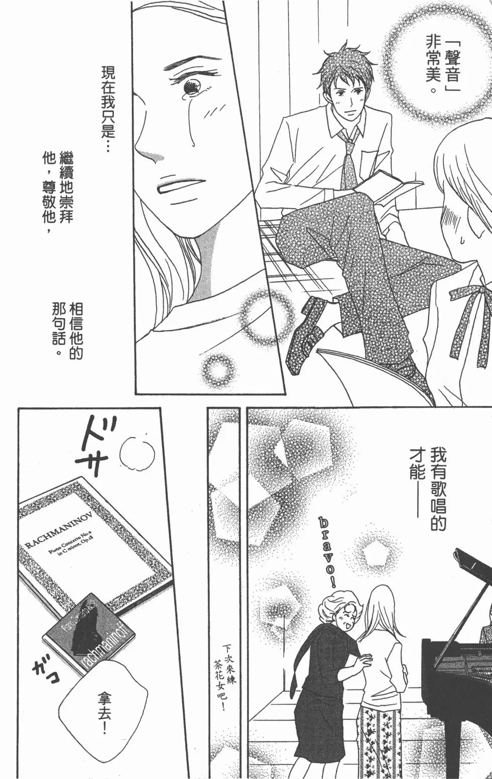 第148页