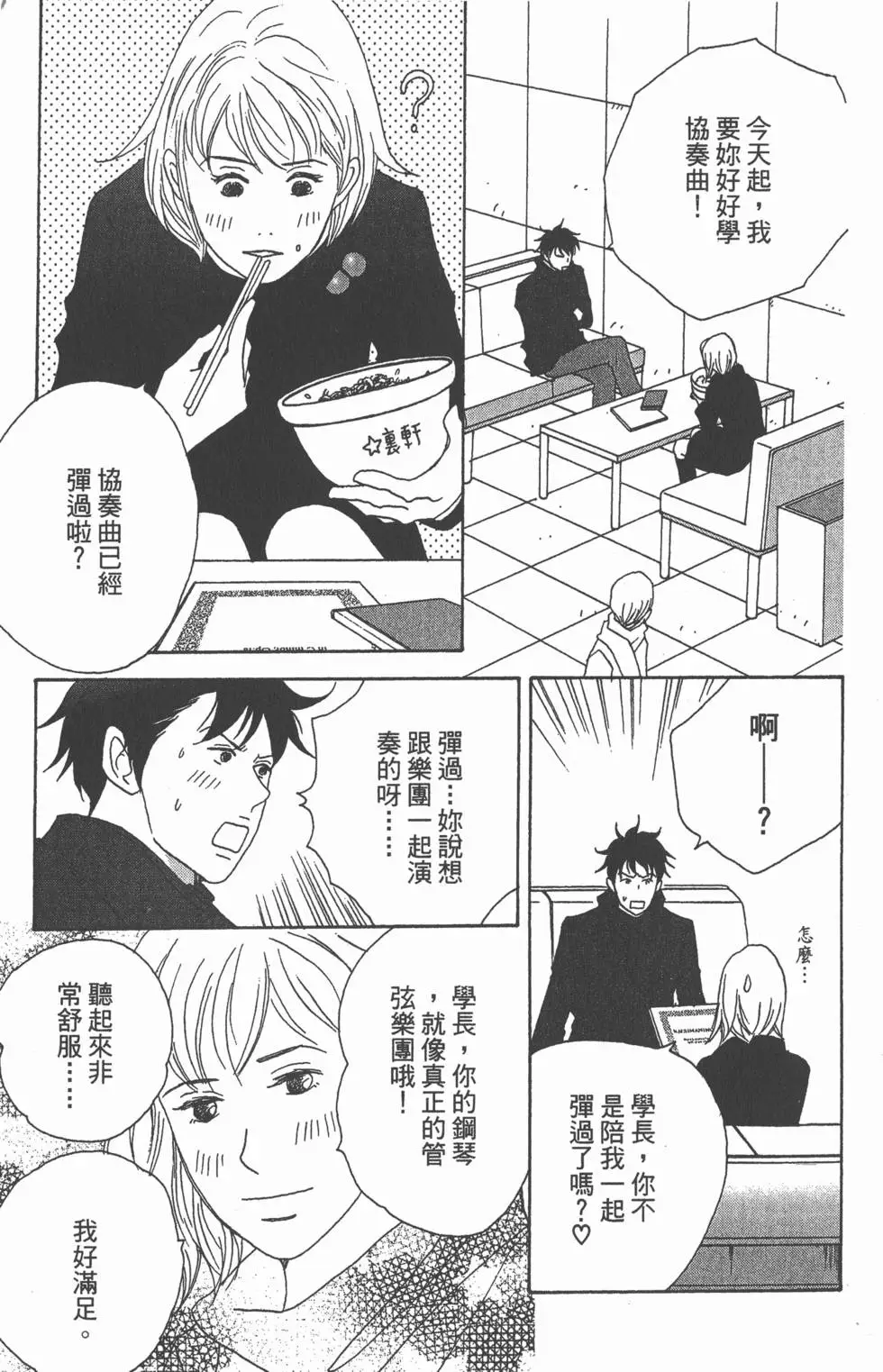 第149页