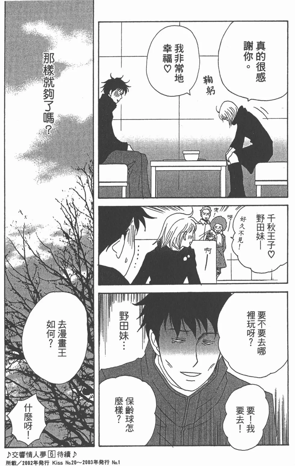 第150页