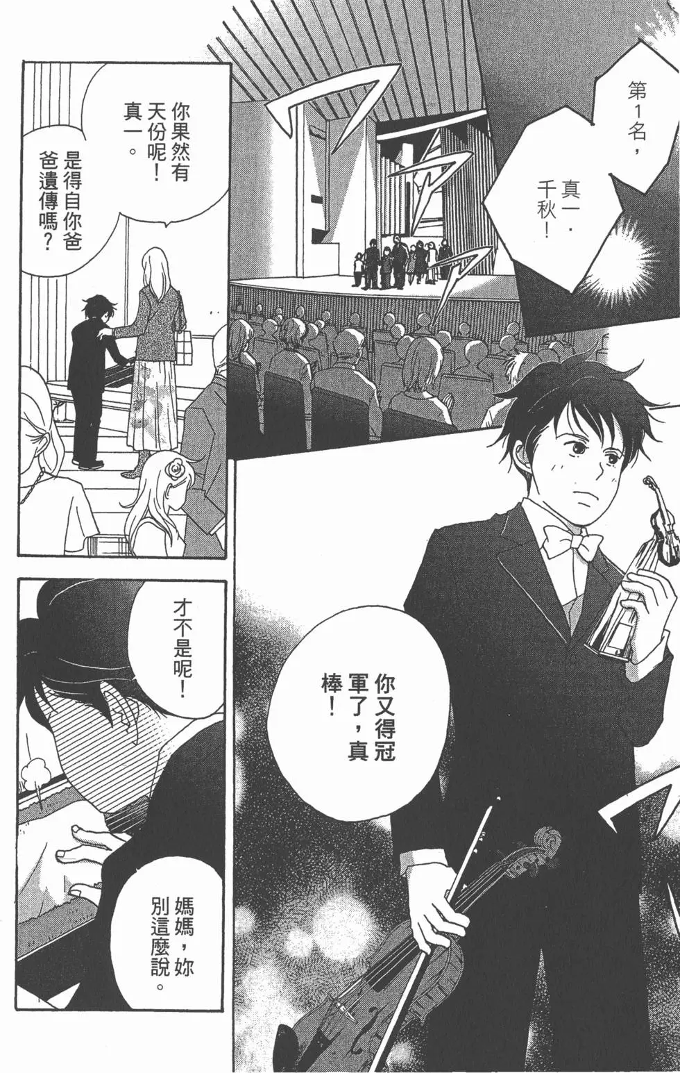 第154页