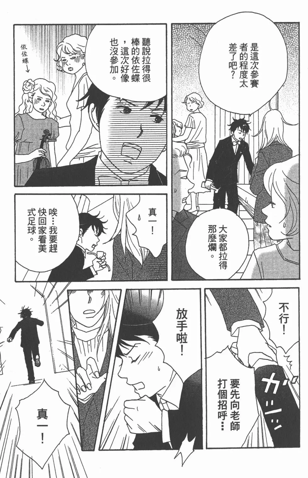 第155页