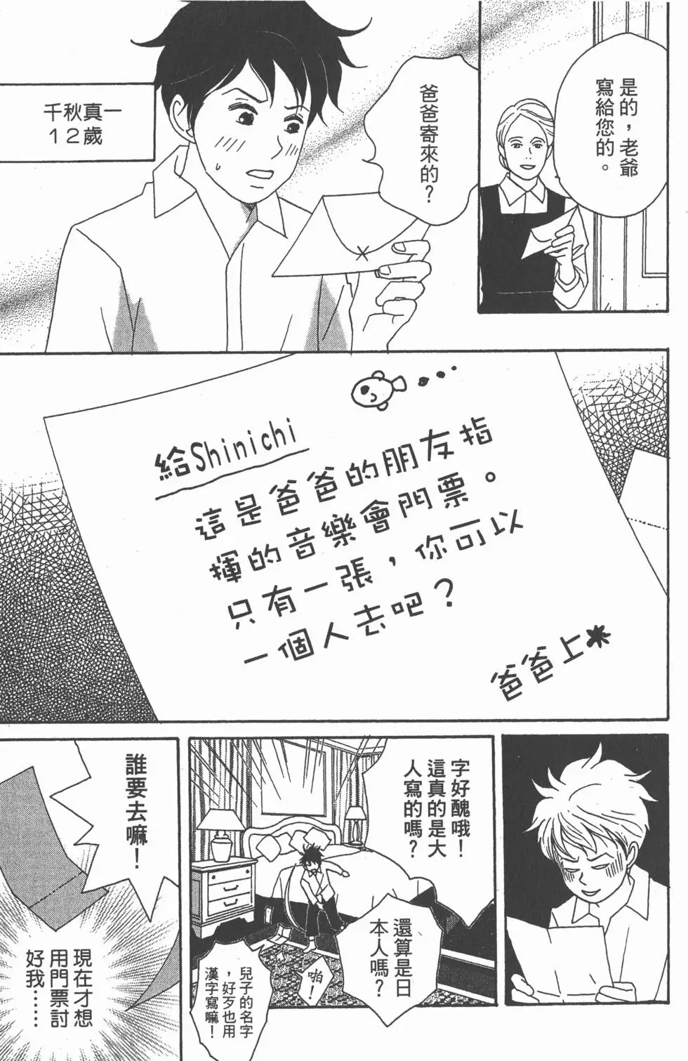 第157页