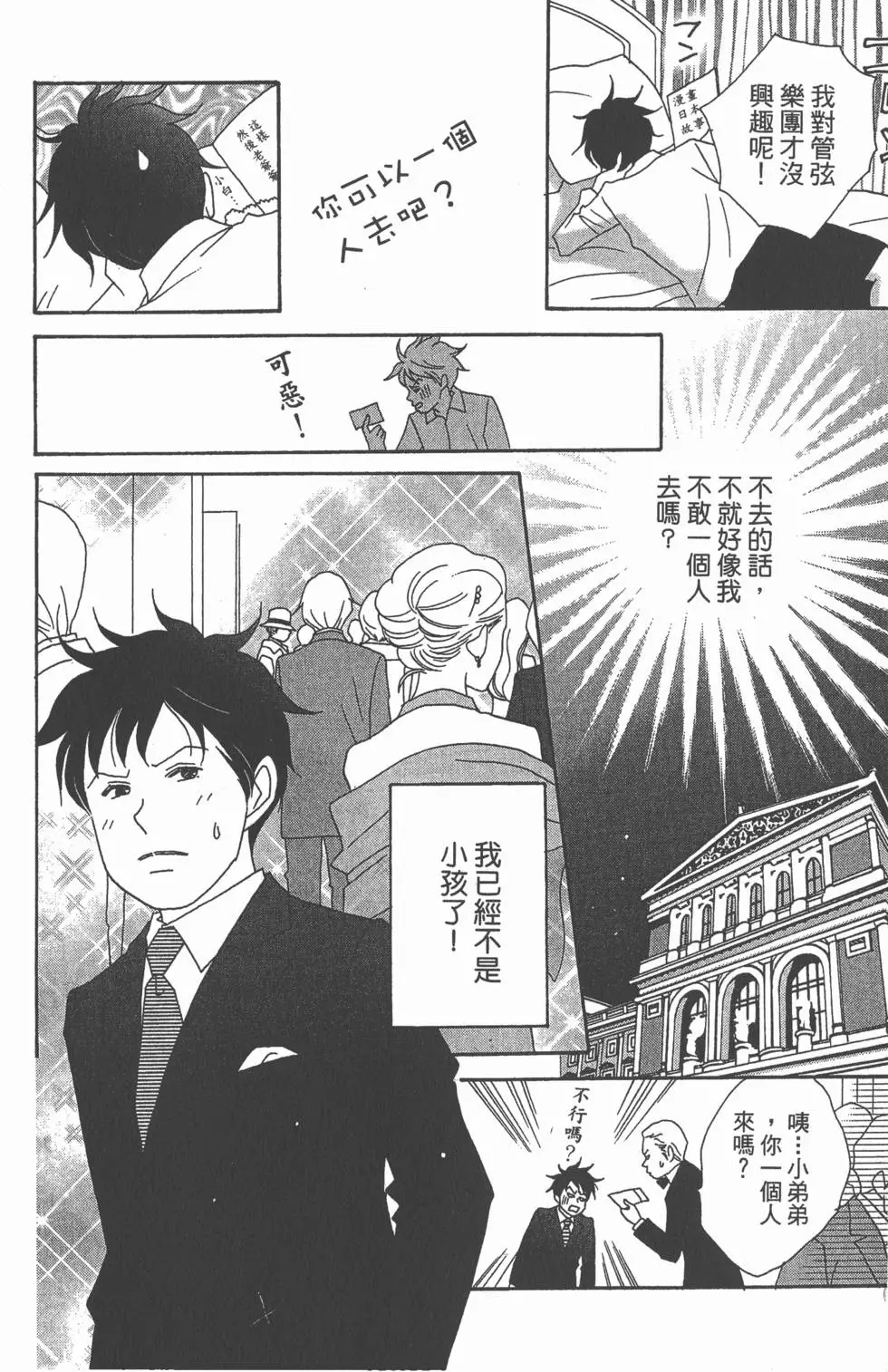 第158页
