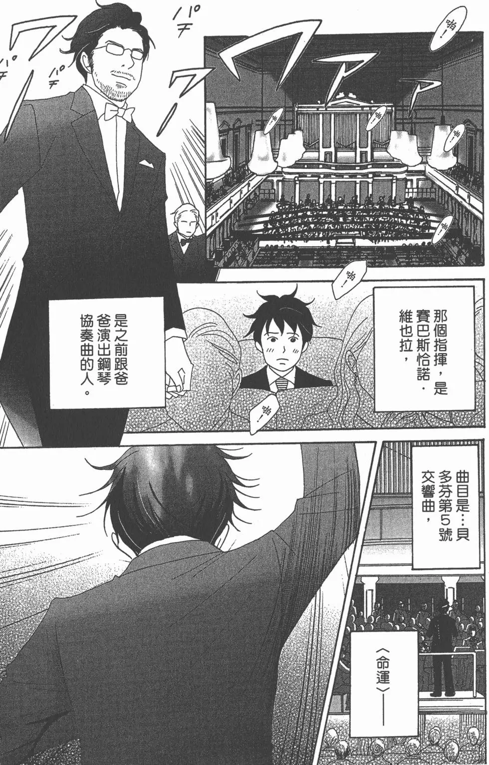 第159页