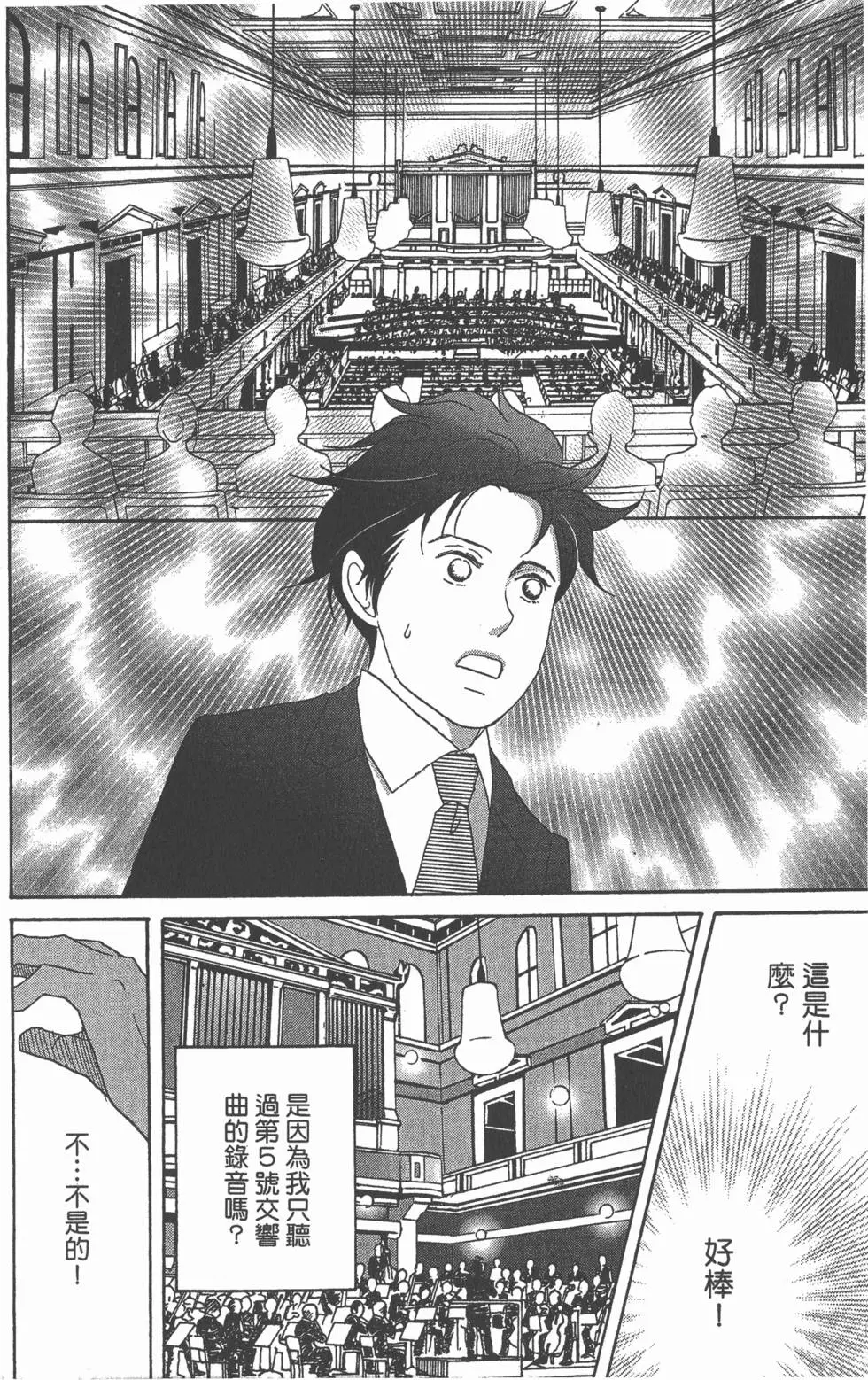 第160页