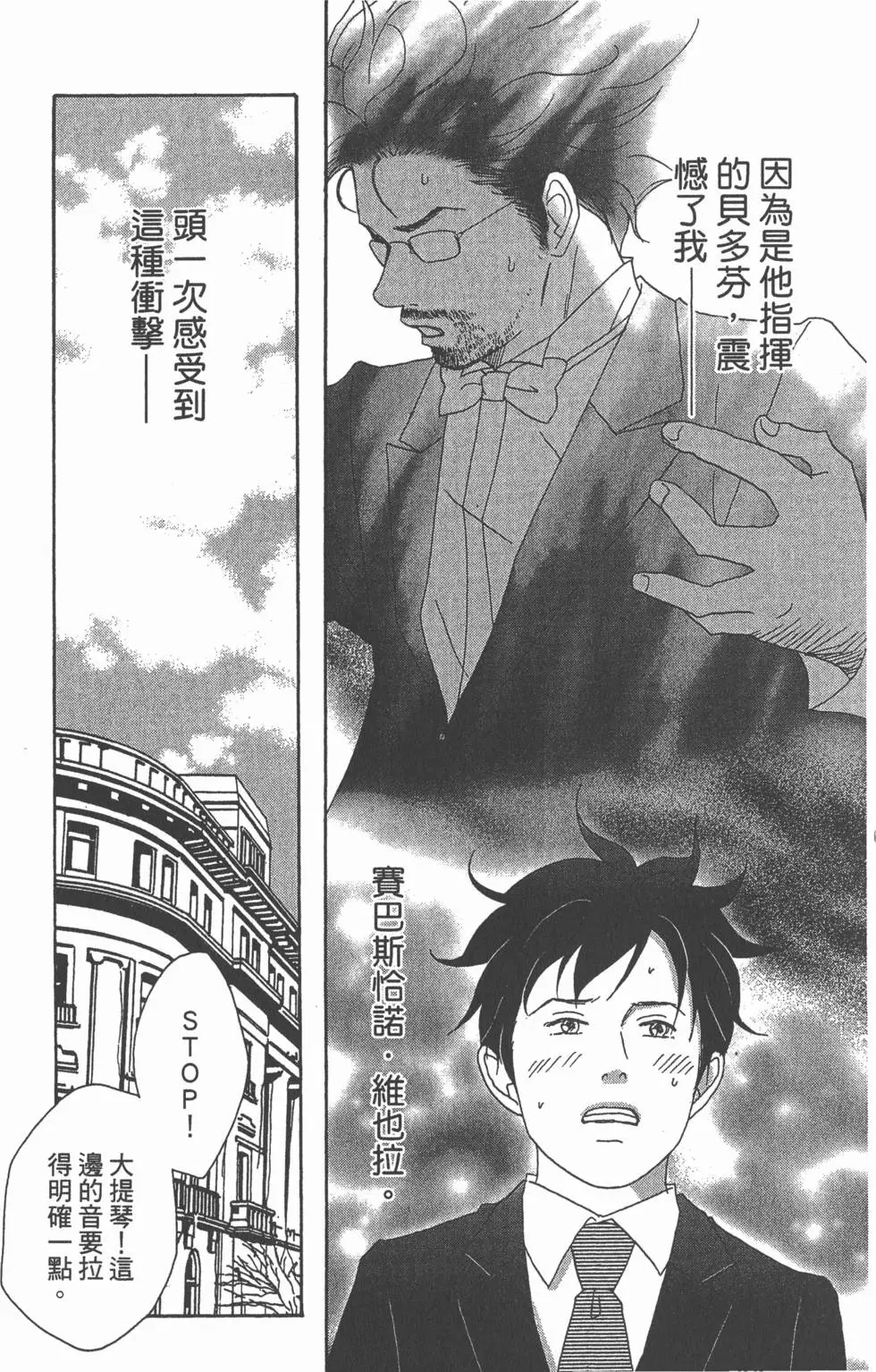 第161页