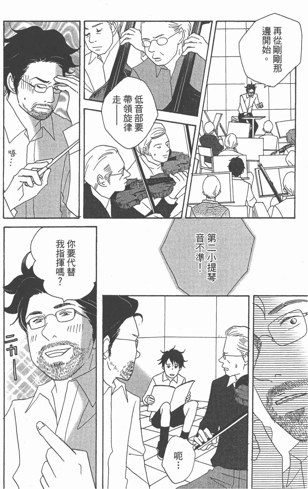 第162页