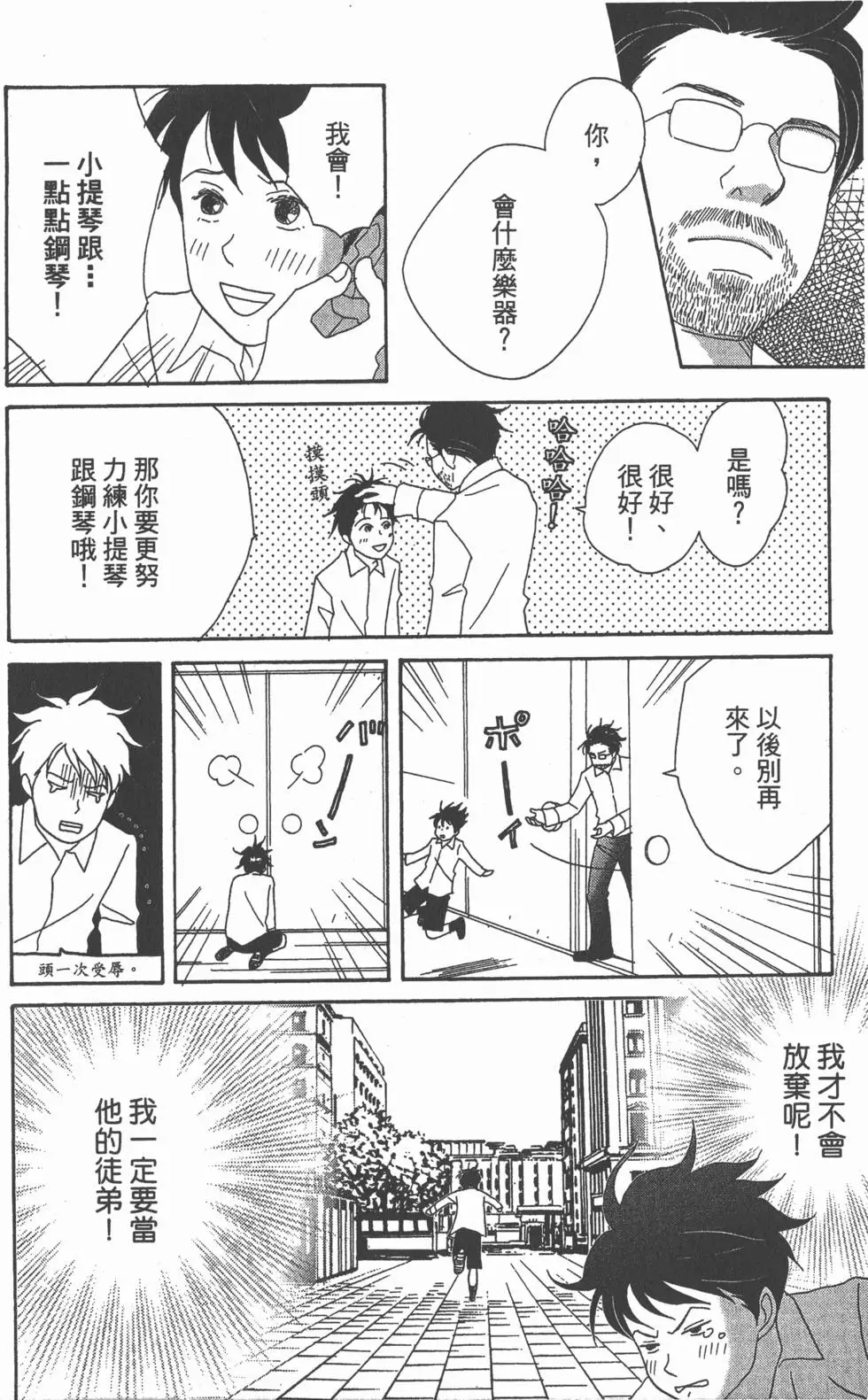 第164页
