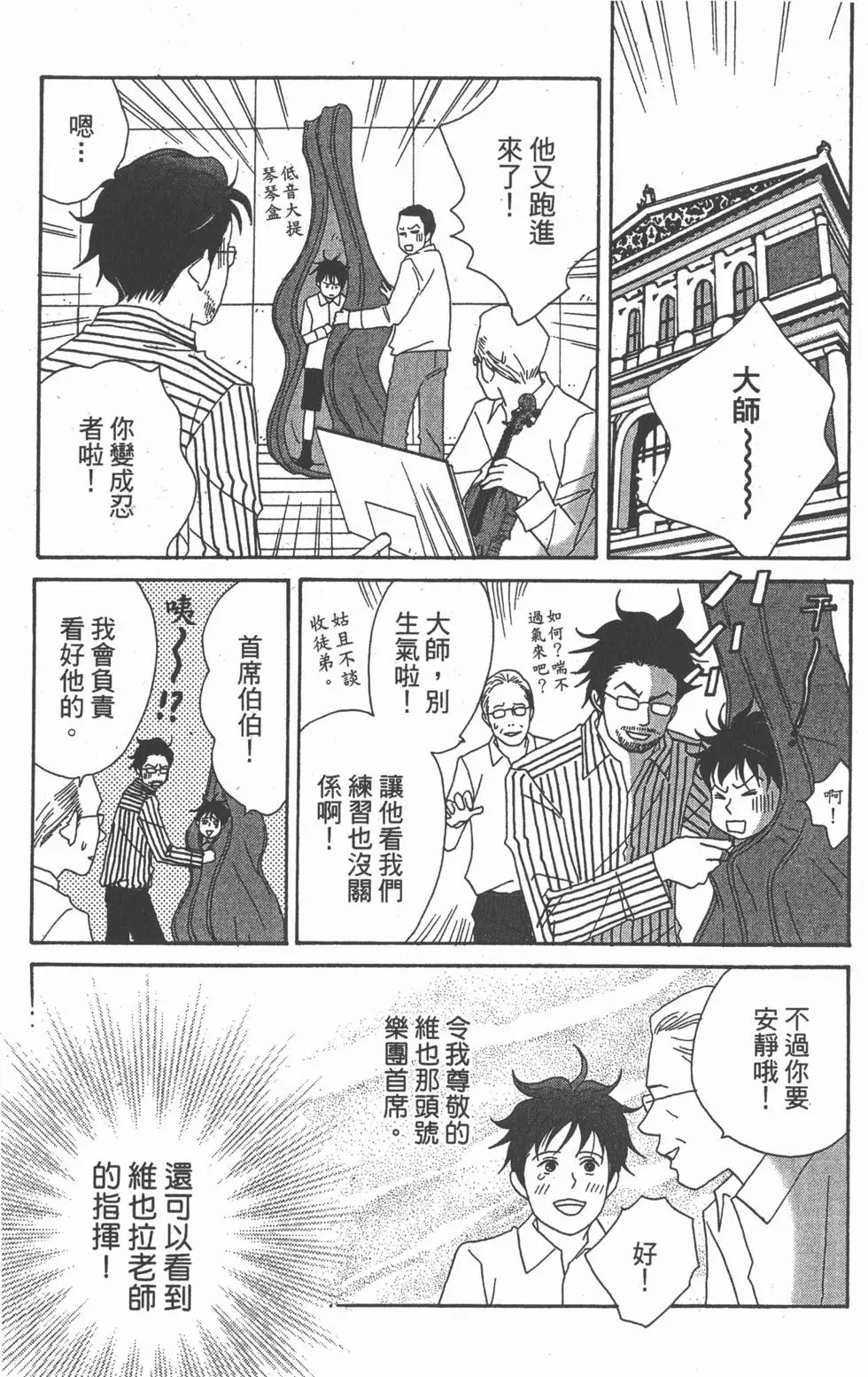 第165页
