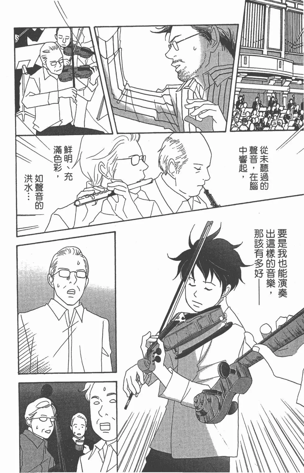 第166页