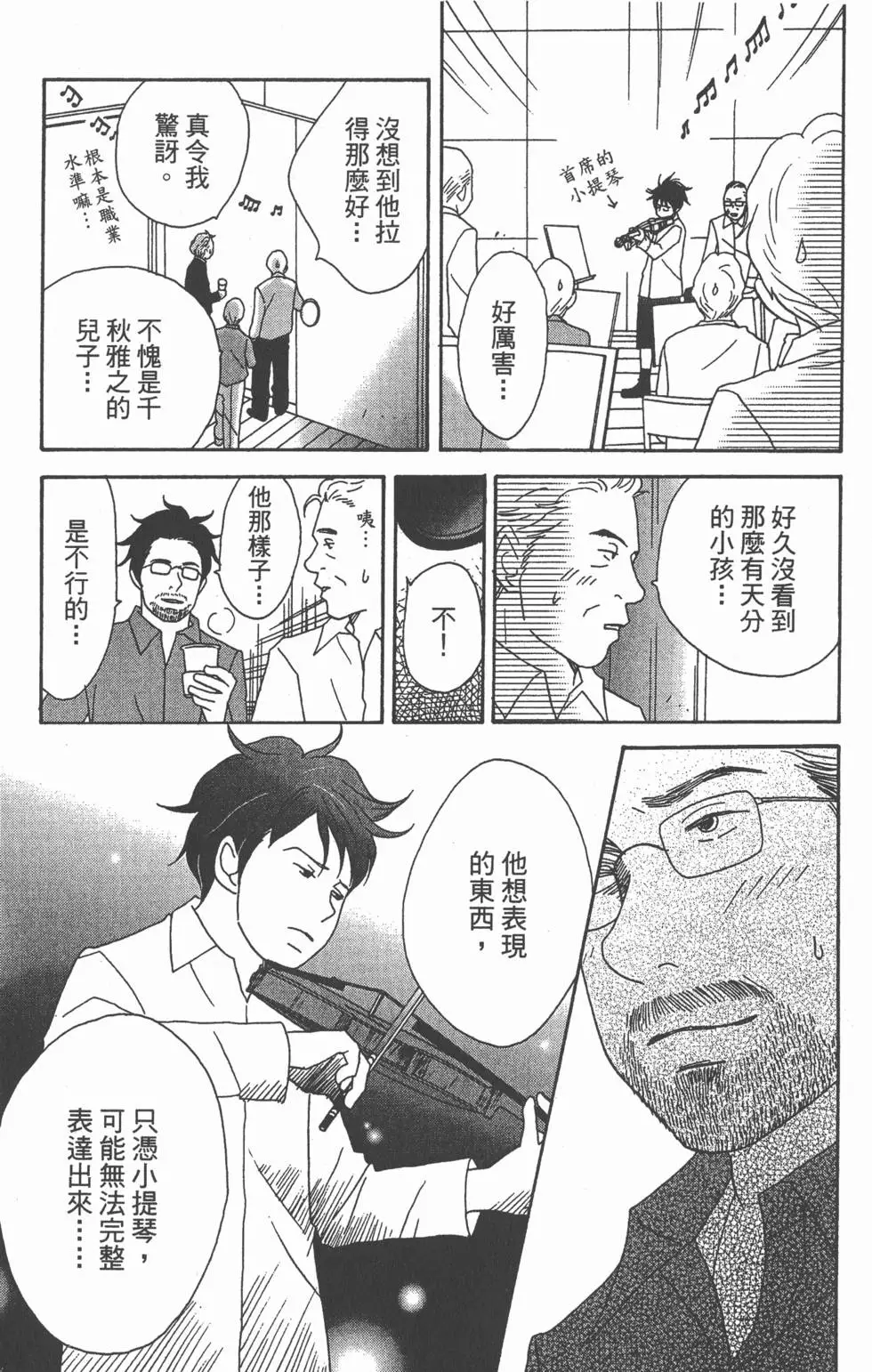 第167页
