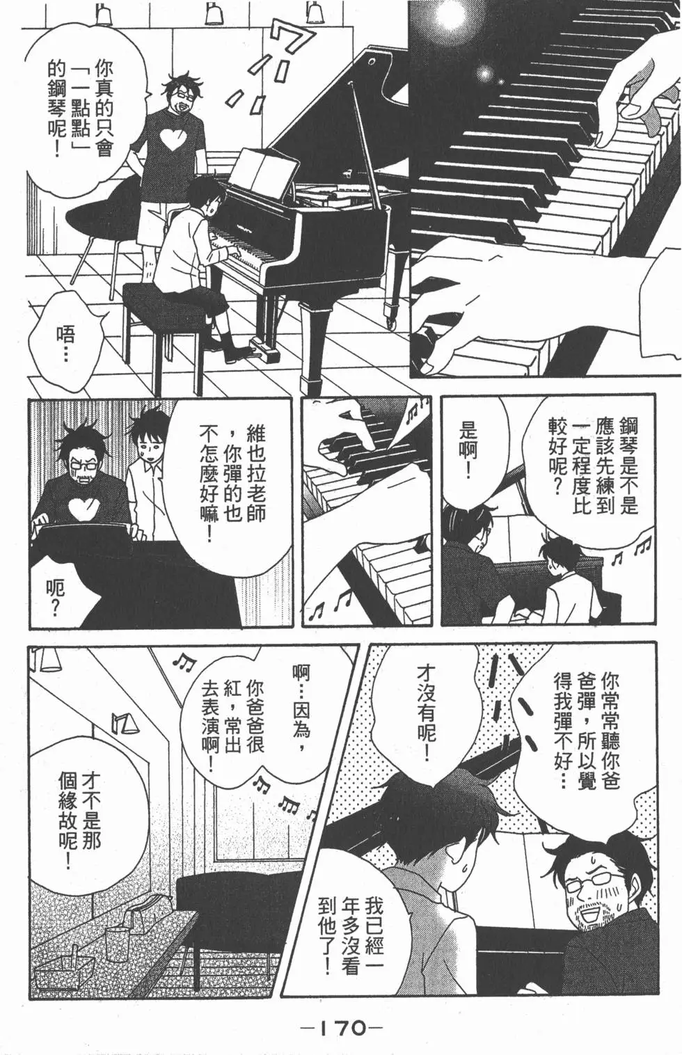 第168页