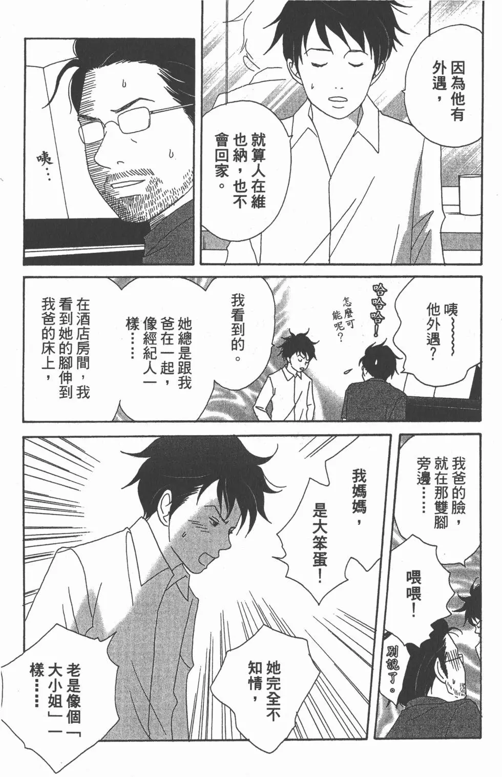 第169页