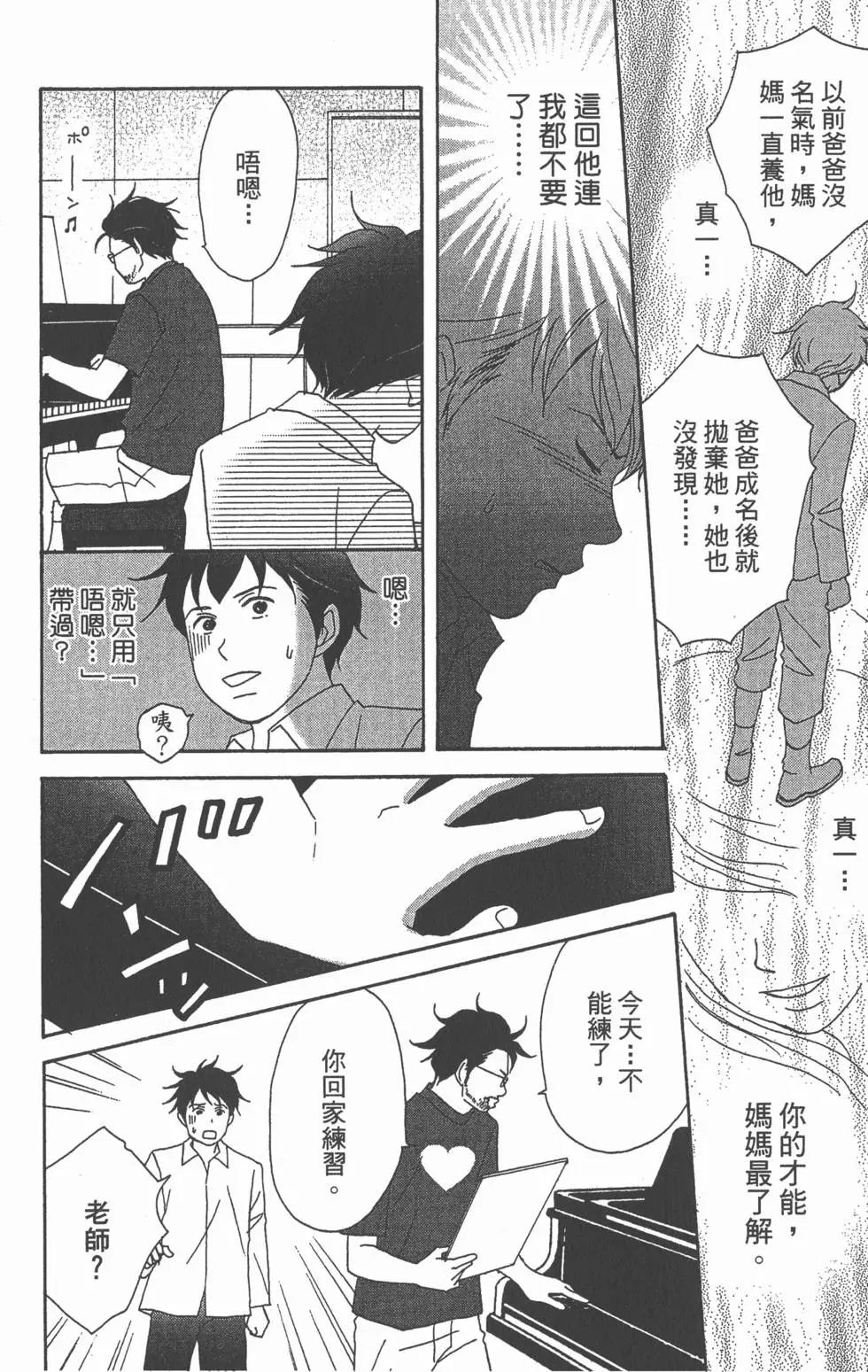 第170页