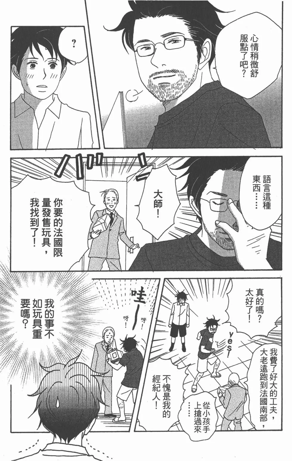 第171页